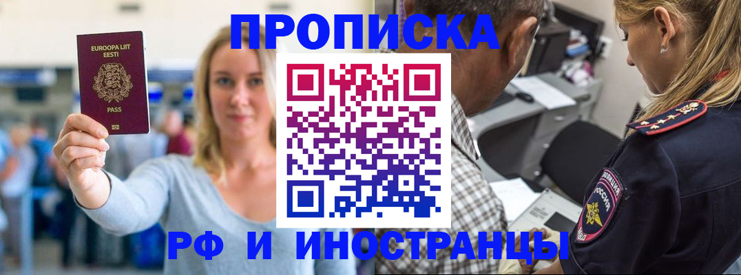 где прописаться в Нижней Салде