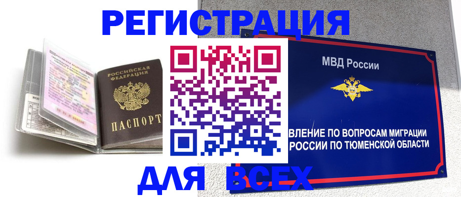 найти адрес прописки в Нижней Салде