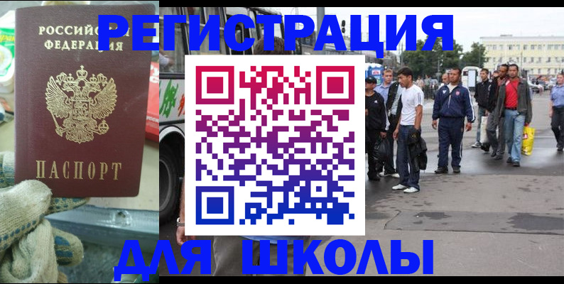 регистрация для дет. сада в Нижней Салде