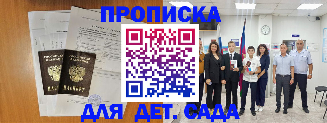 прописка иностранных граждан в Нижней Салде